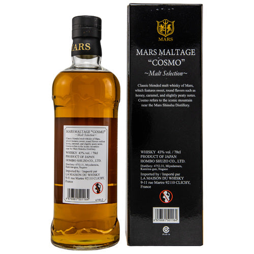 MARS COSMO Blended Malt, 43%Vol. (0,7l)